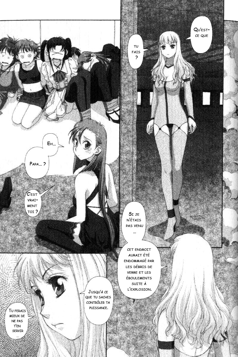 img Boku no Futatsu no Tsubasa 21